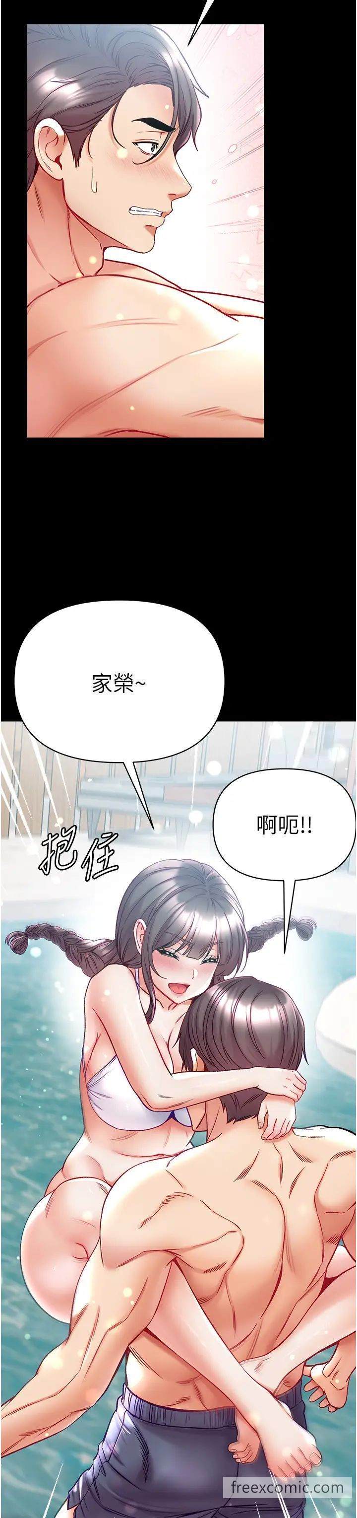 27P - 第一大弟子