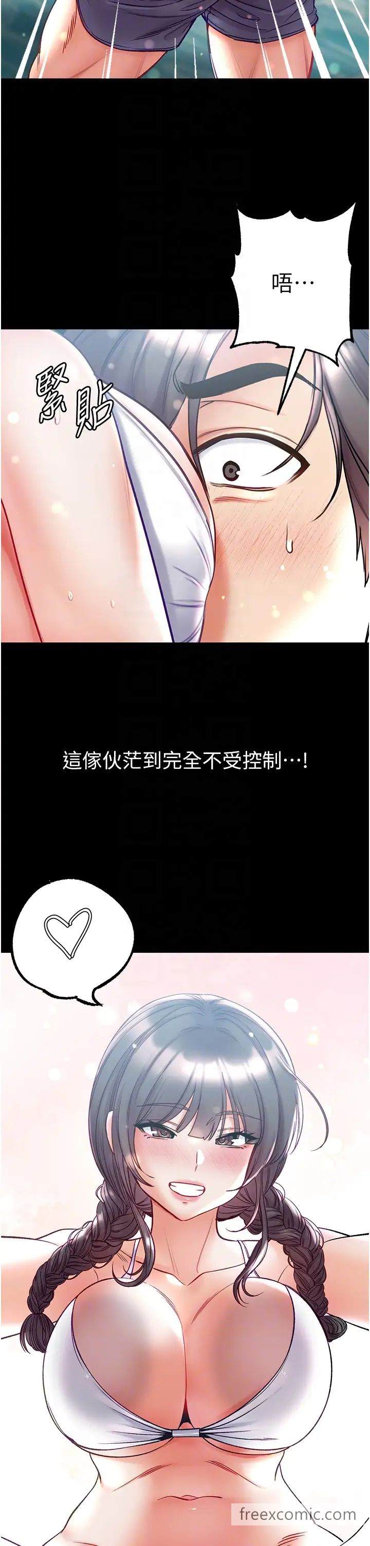 28P - 第一大弟子