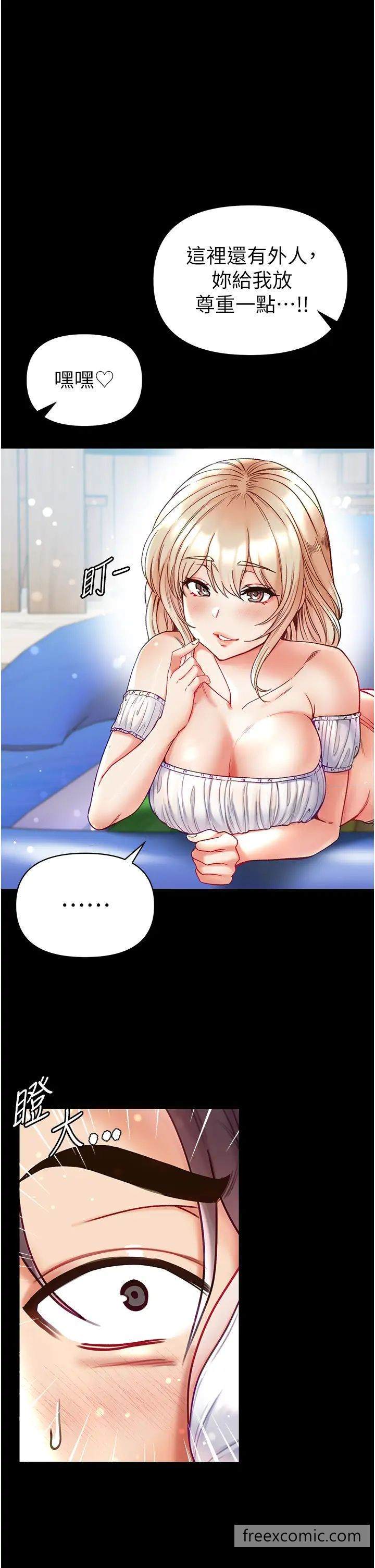 31P - 第一大弟子
