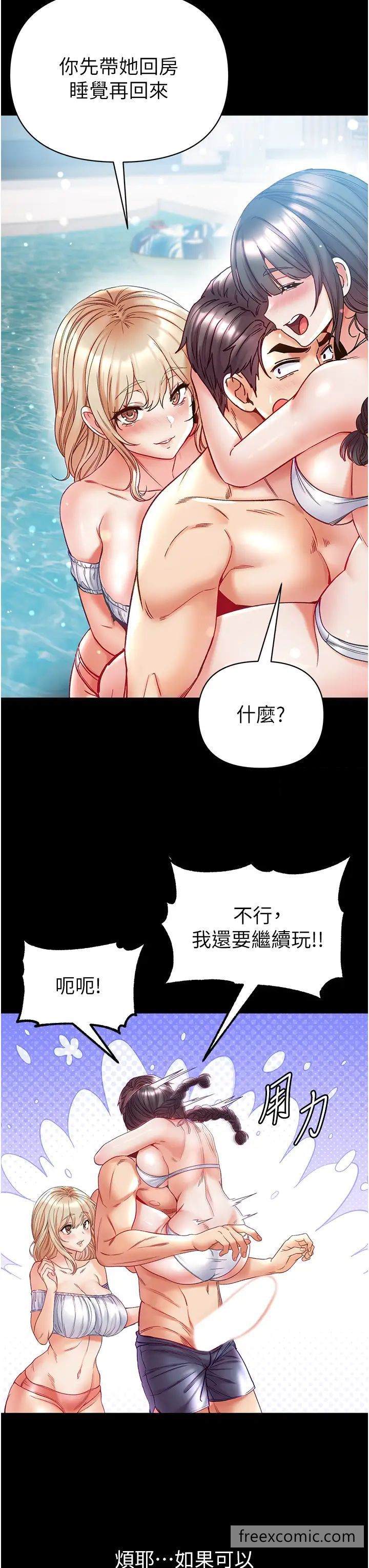 39P - 第一大弟子