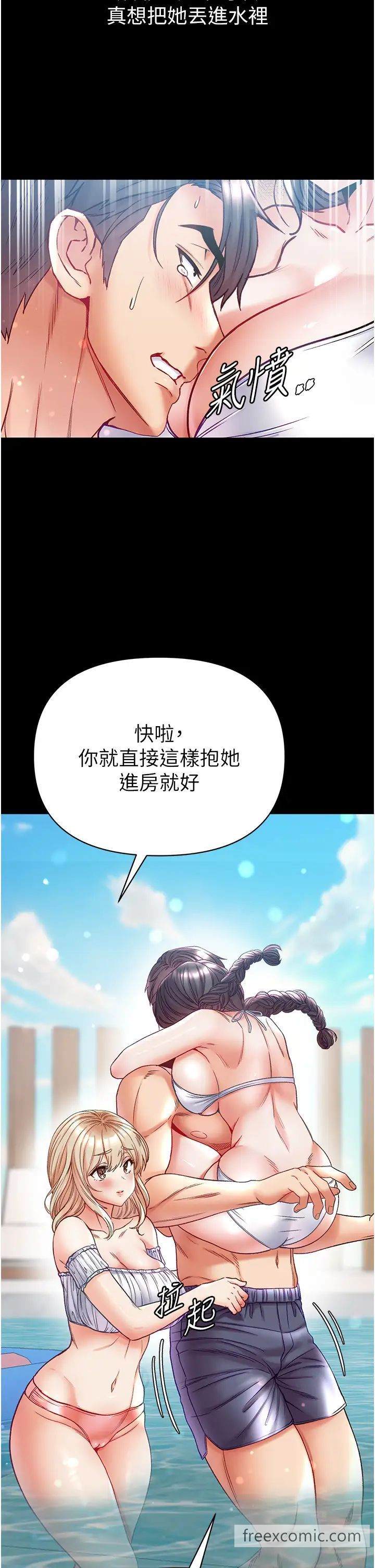 40P - 第一大弟子