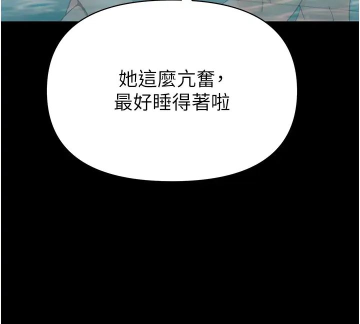 41P - 第一大弟子