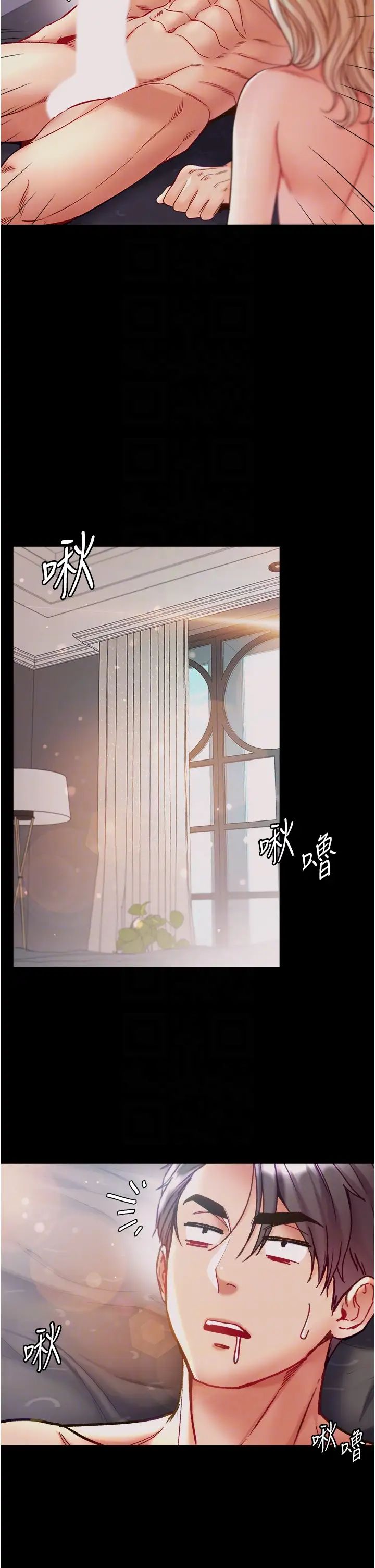 6P - 第一大弟子