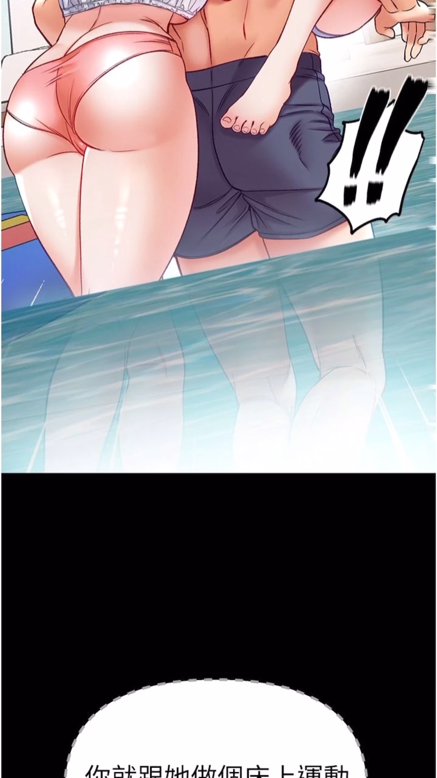 2P - 第一大弟子