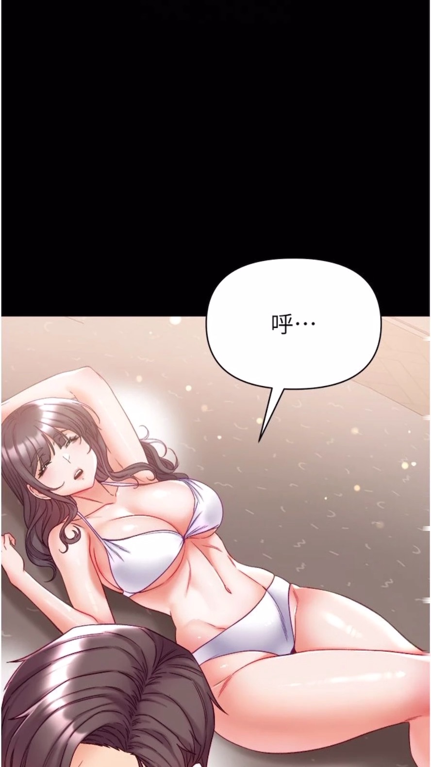 21P - 第一大弟子