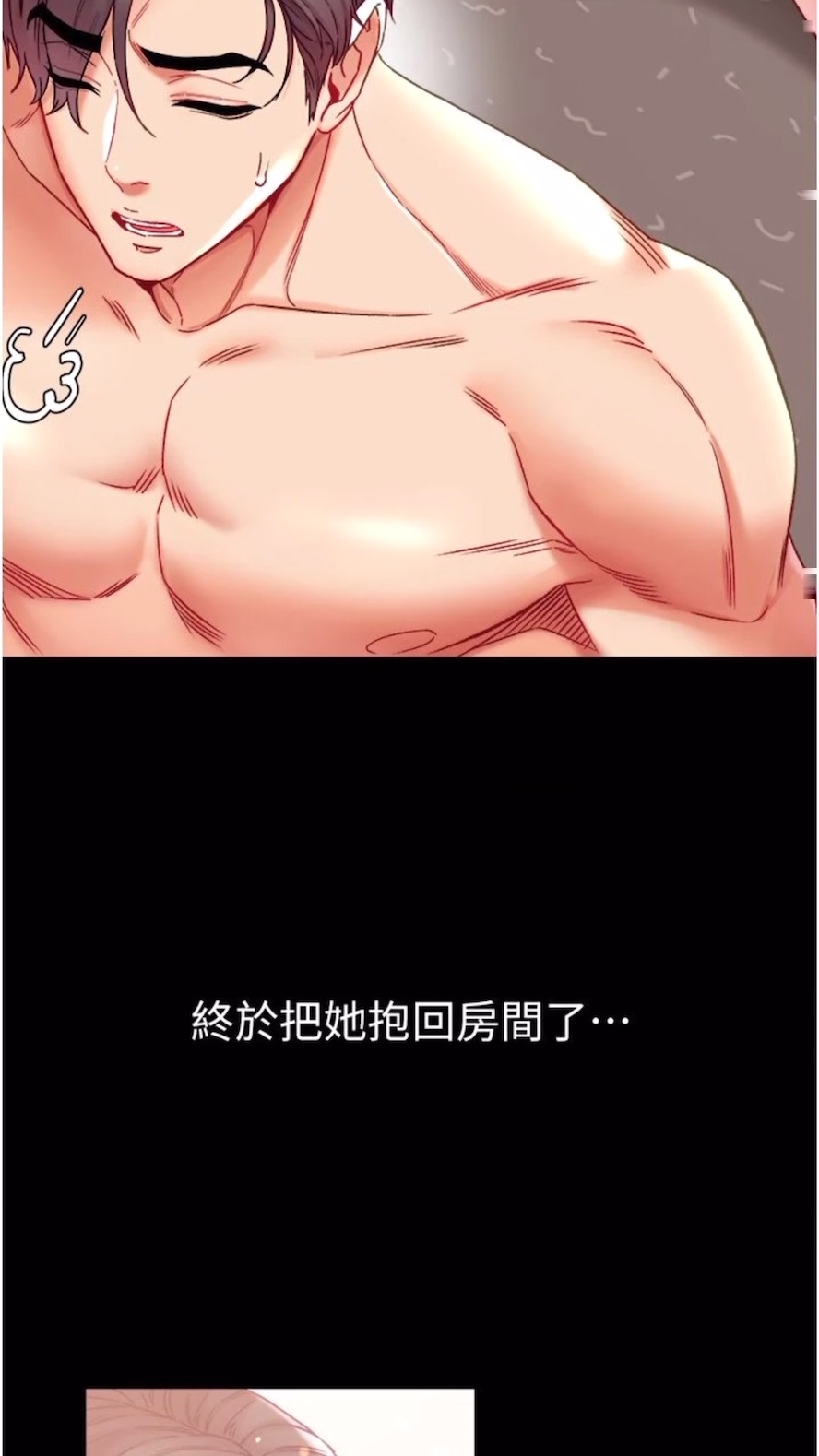 22P - 第一大弟子