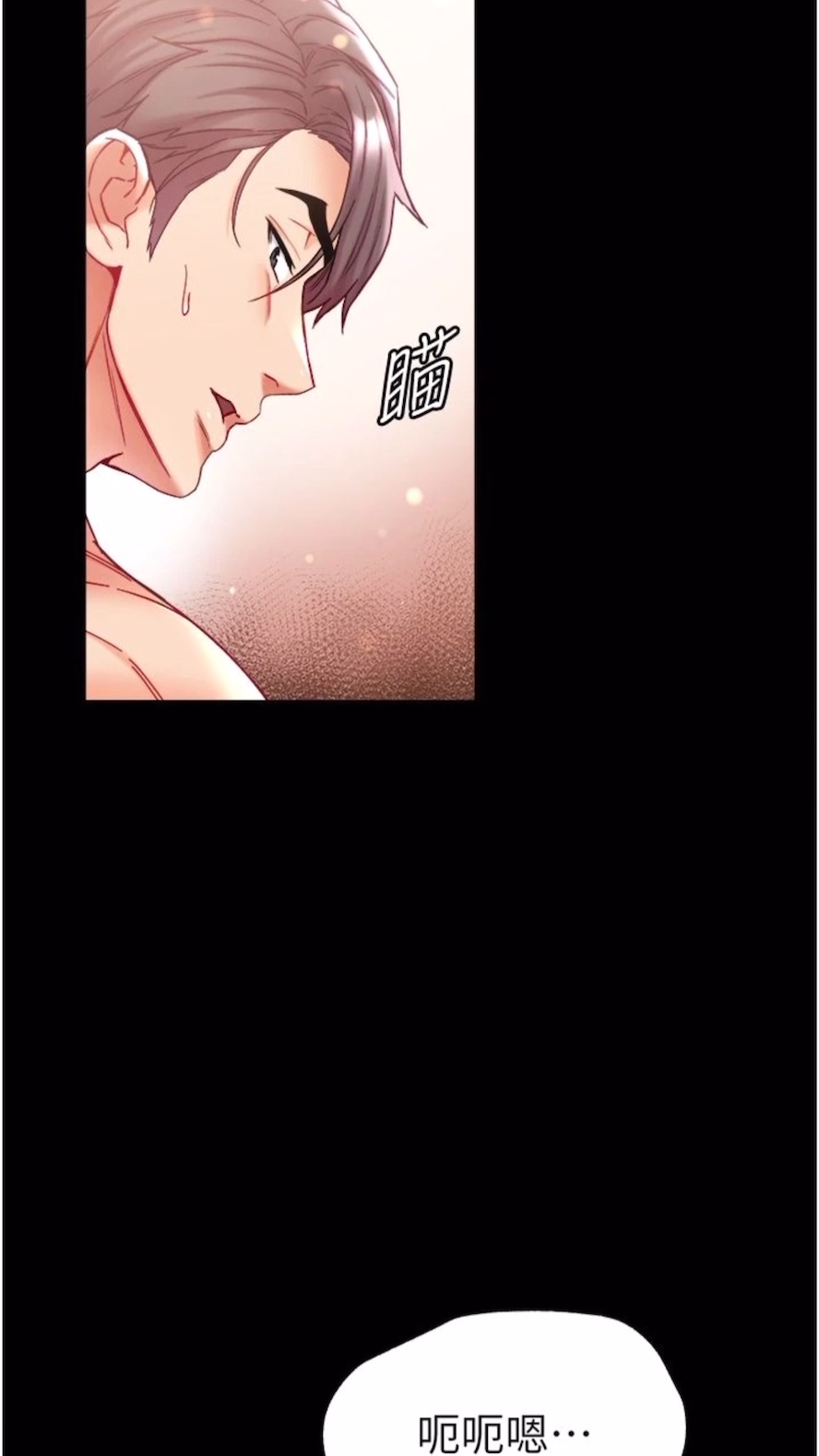 23P - 第一大弟子