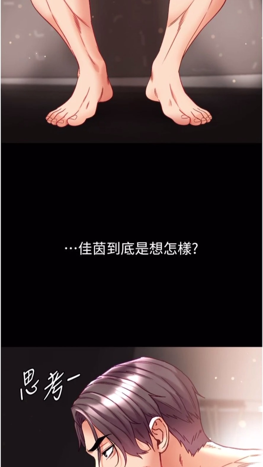 26P - 第一大弟子