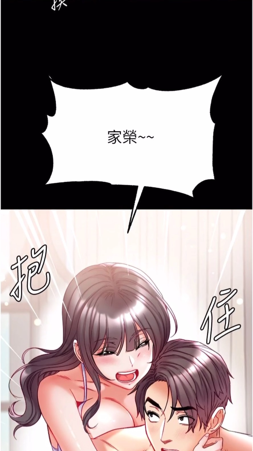 31P - 第一大弟子