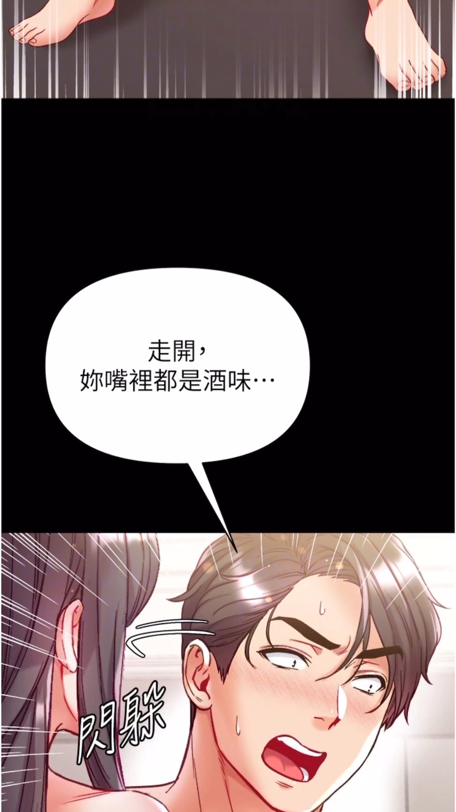 37P - 第一大弟子