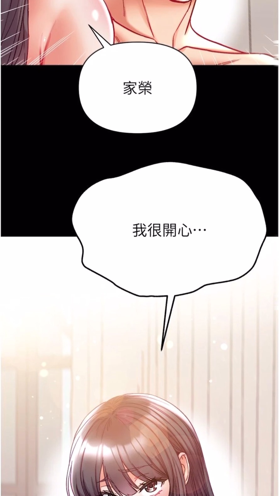 38P - 第一大弟子