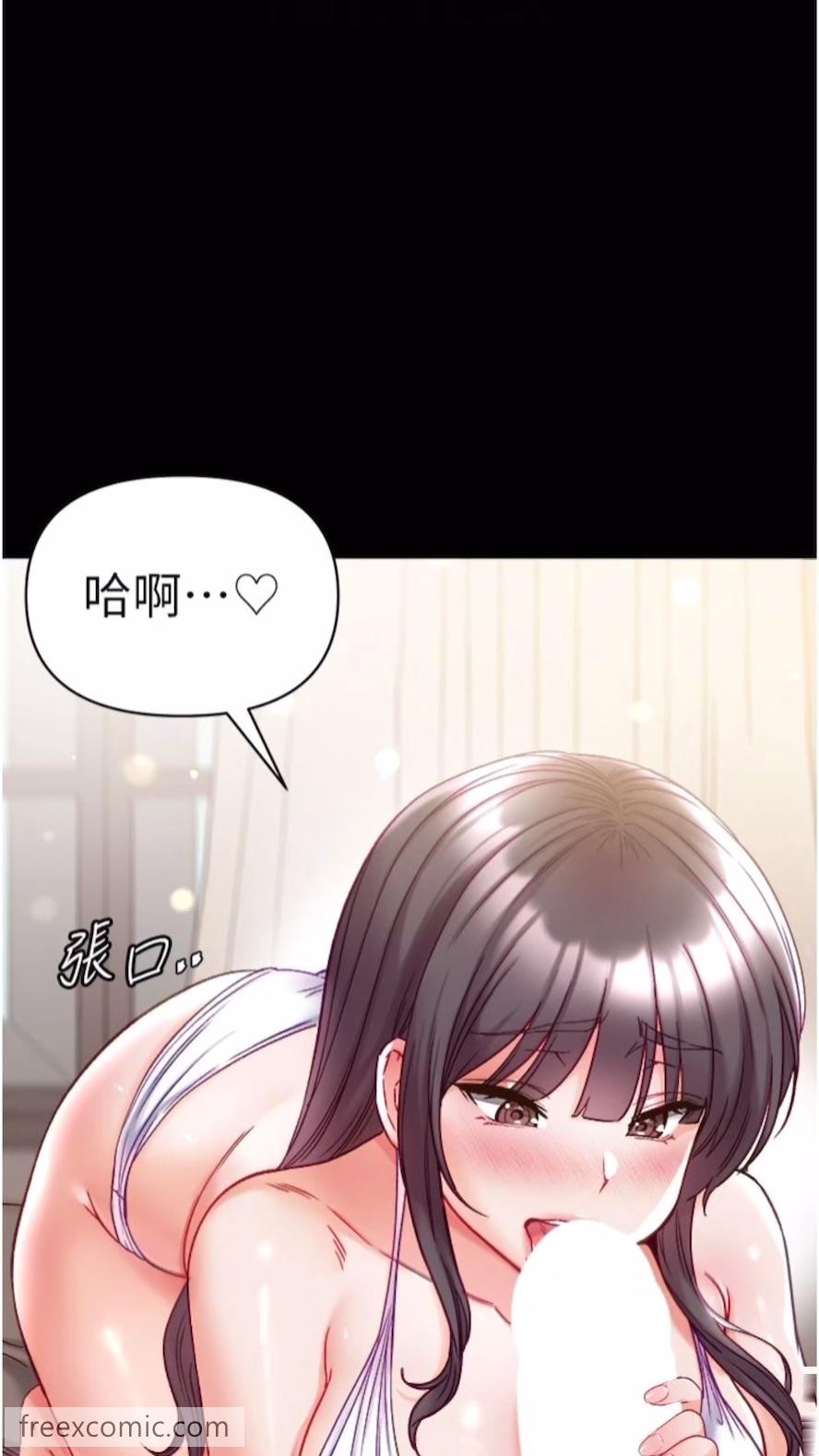 45P - 第一大弟子