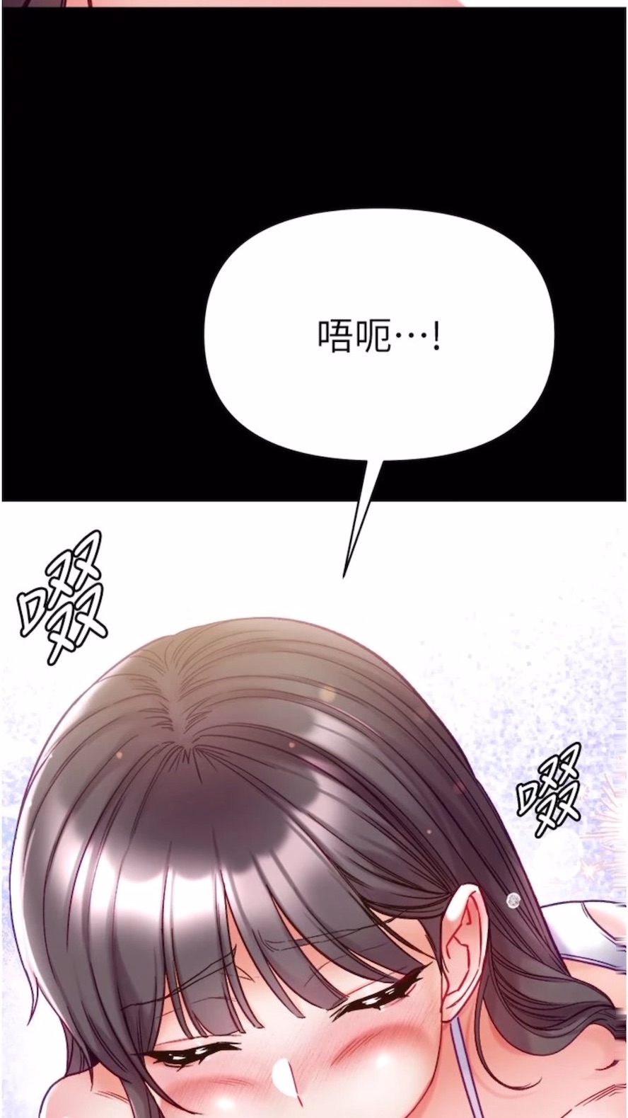 51P - 第一大弟子