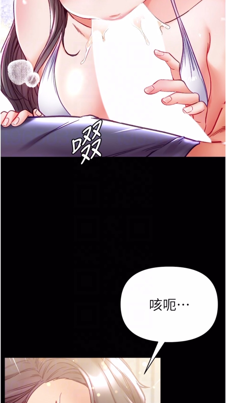 52P - 第一大弟子