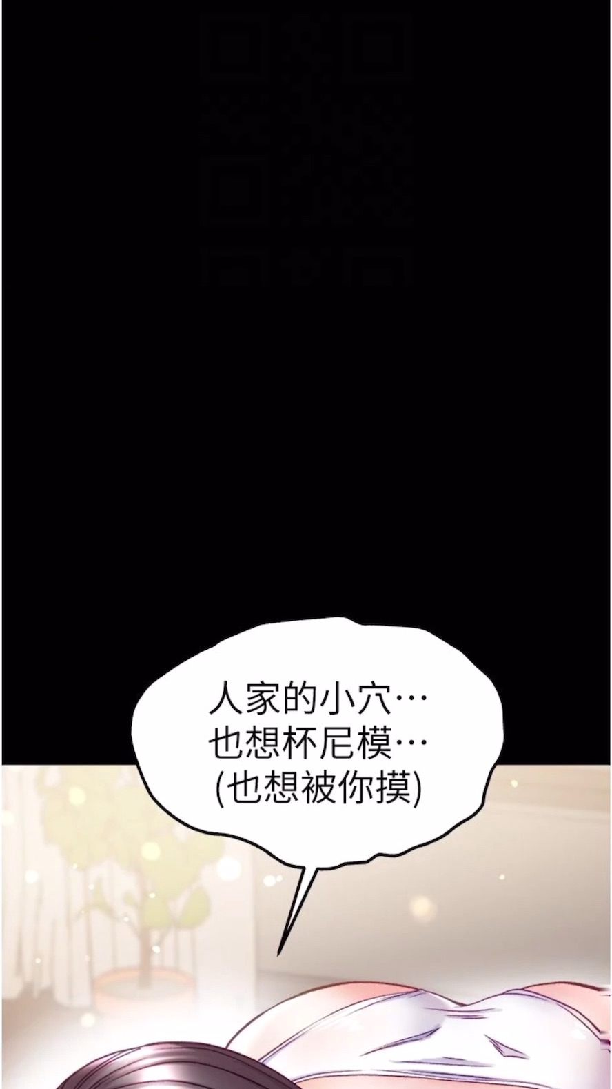57P - 第一大弟子
