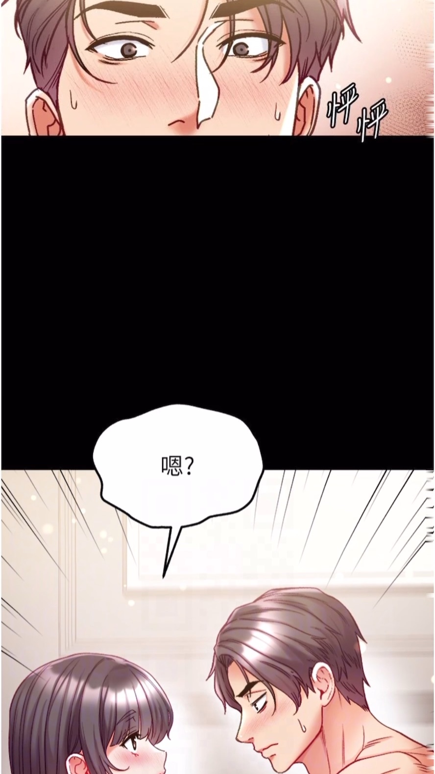 59P - 第一大弟子