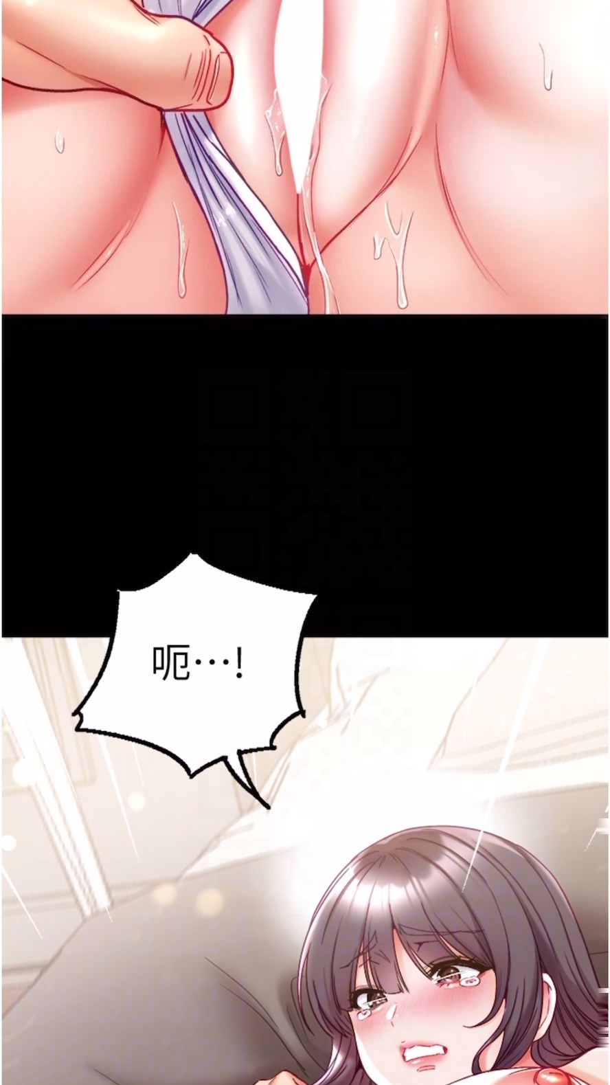 64P - 第一大弟子
