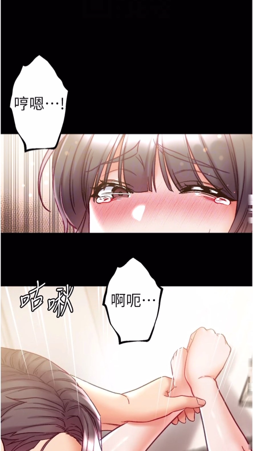 66P - 第一大弟子