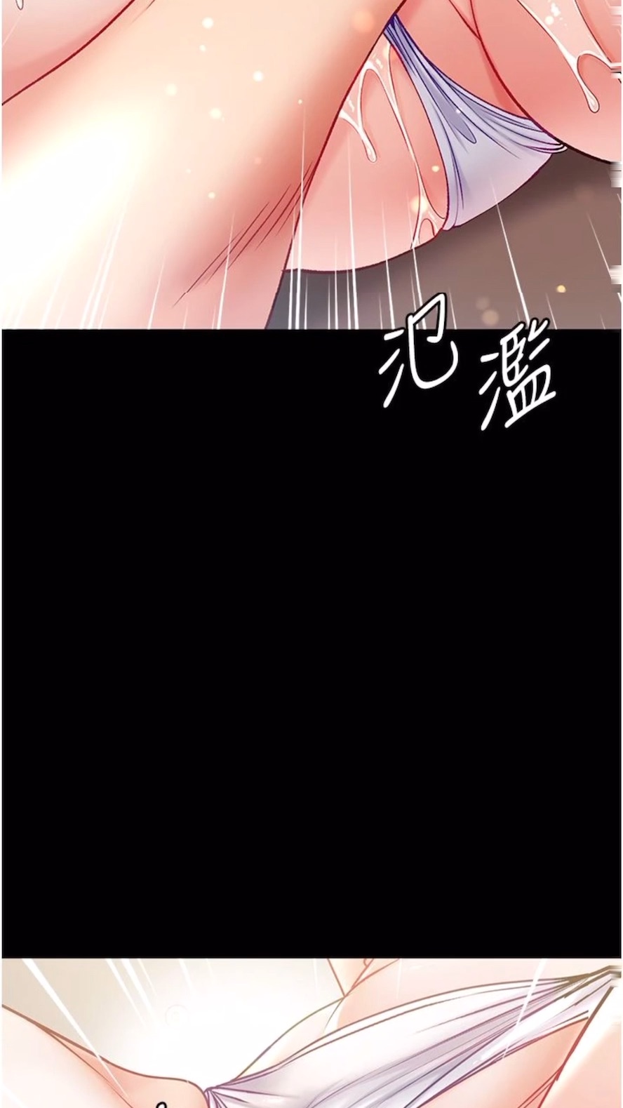 75P - 第一大弟子