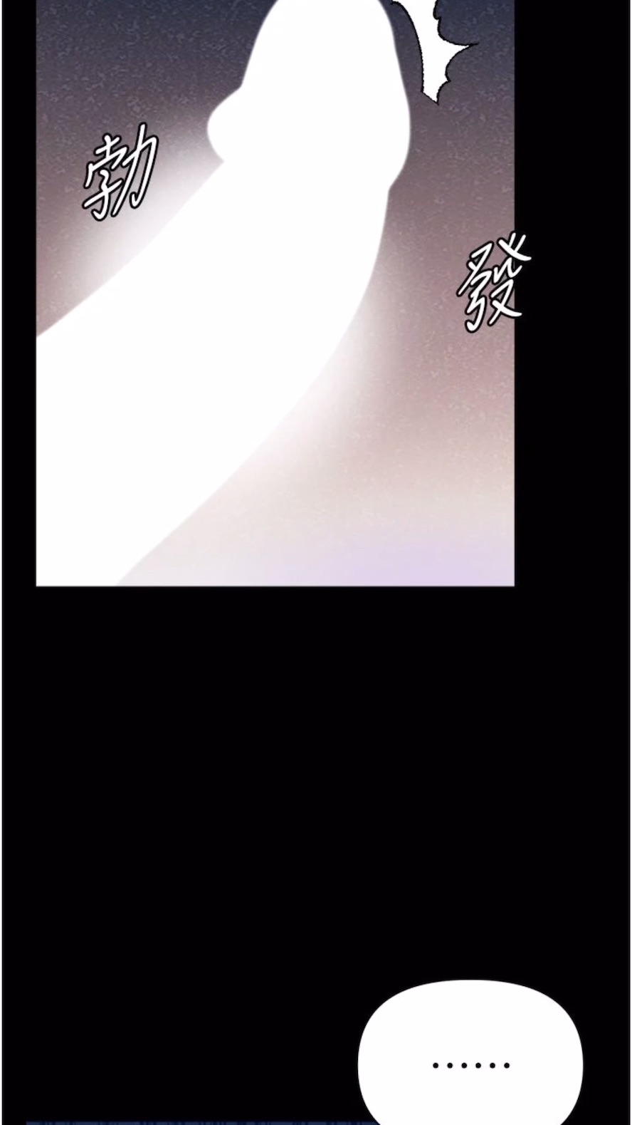 86P - 第一大弟子