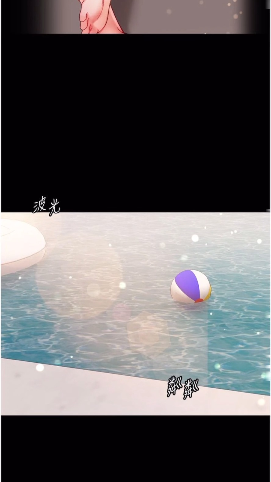 89P - 第一大弟子