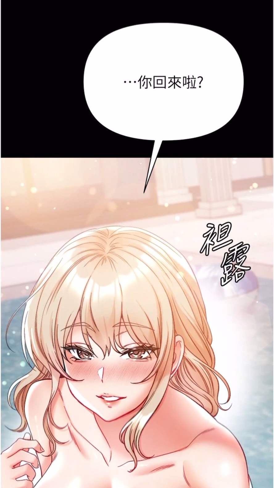 93P - 第一大弟子