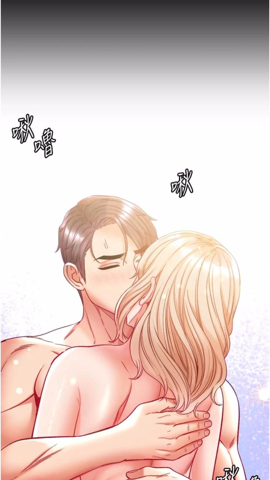 99P - 第一大弟子