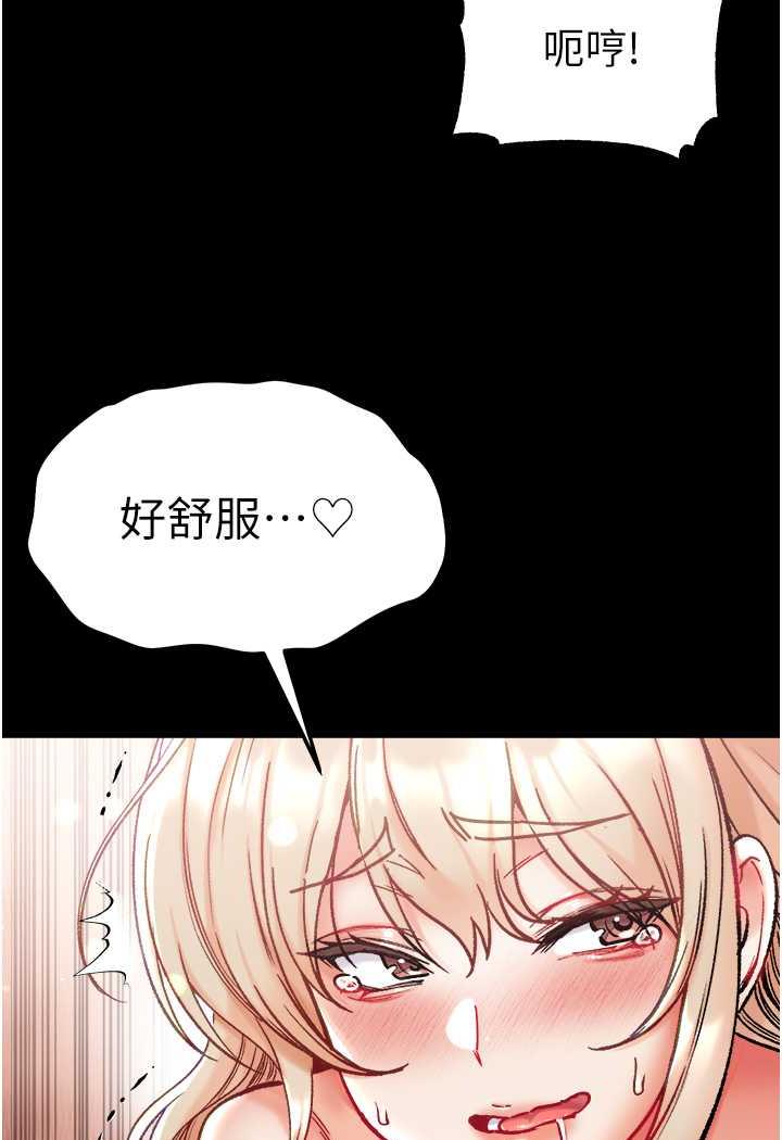 104P - 第一大弟子