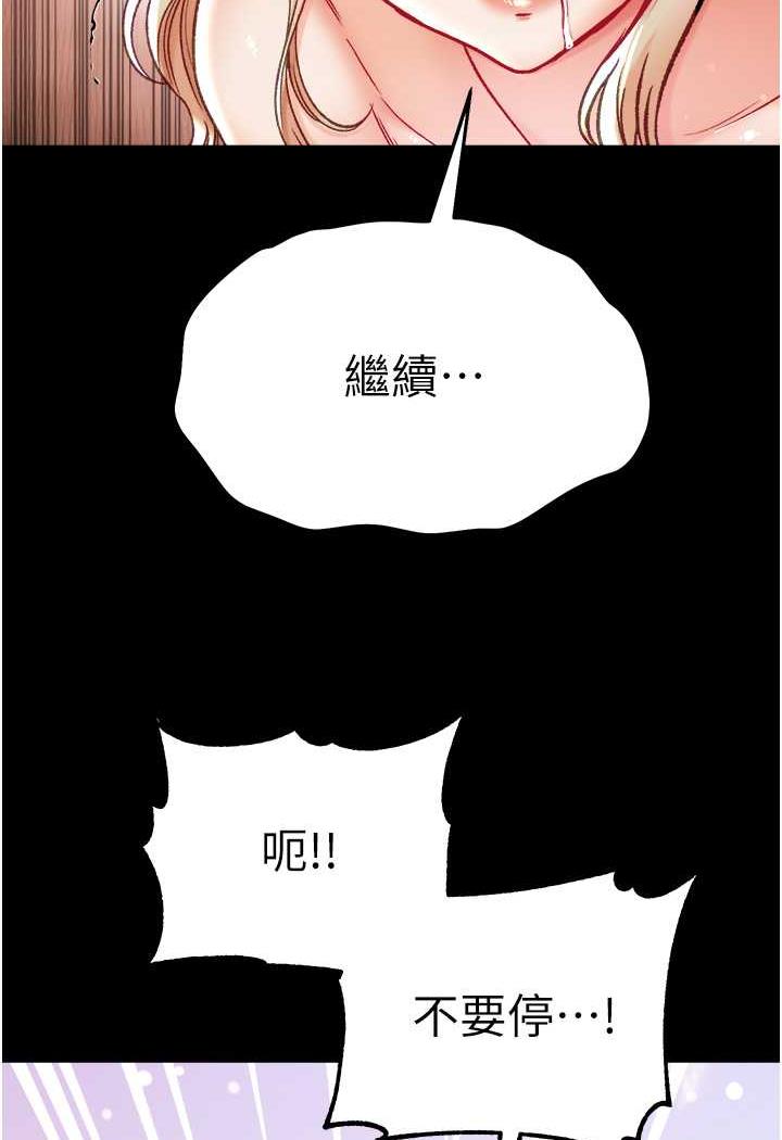 105P - 第一大弟子
