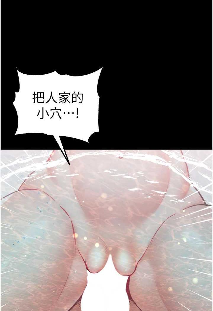 108P - 第一大弟子