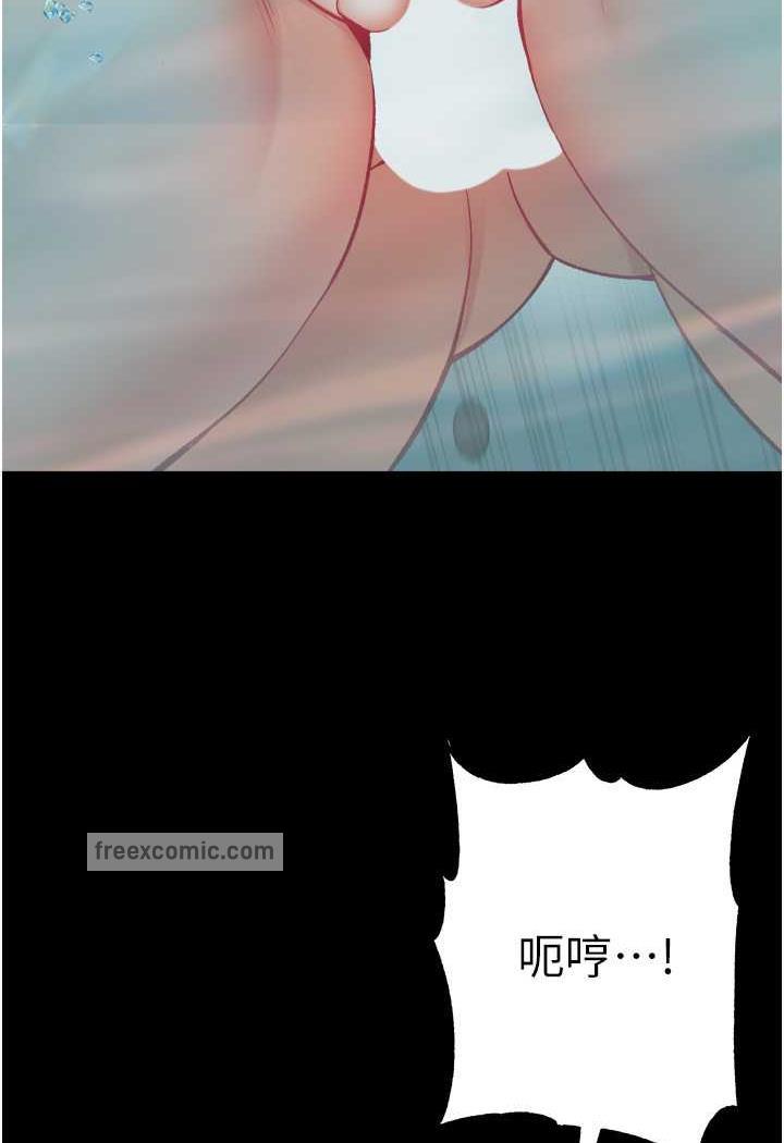 117P - 第一大弟子