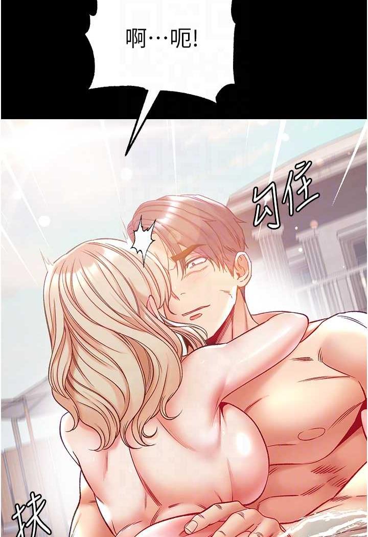 15P - 第一大弟子