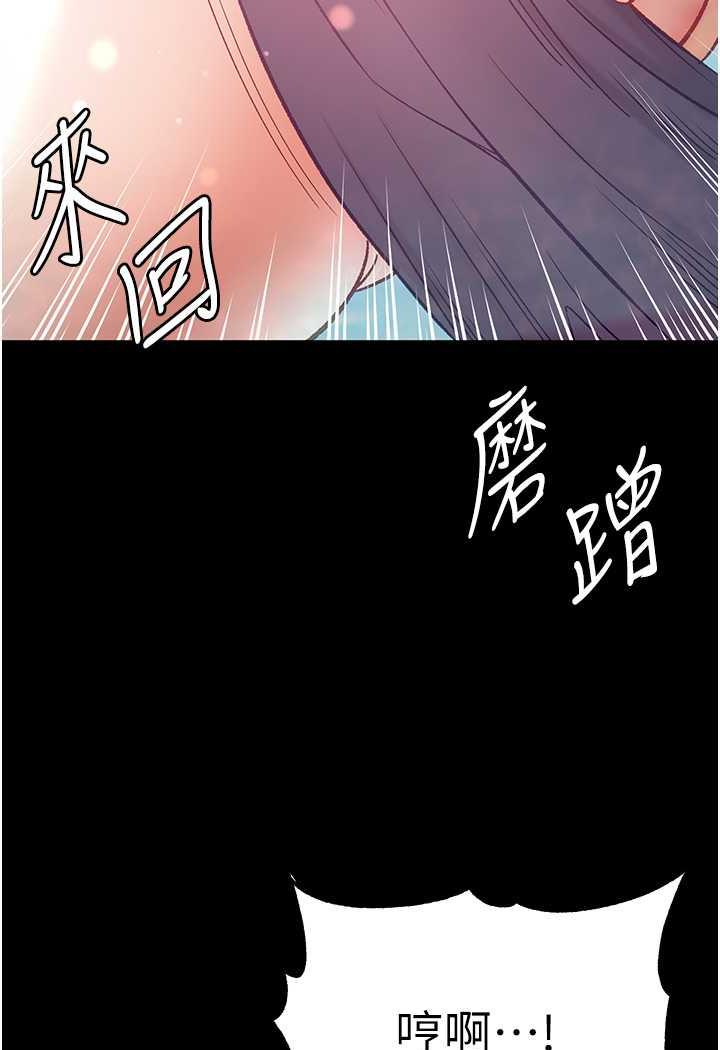 18P - 第一大弟子
