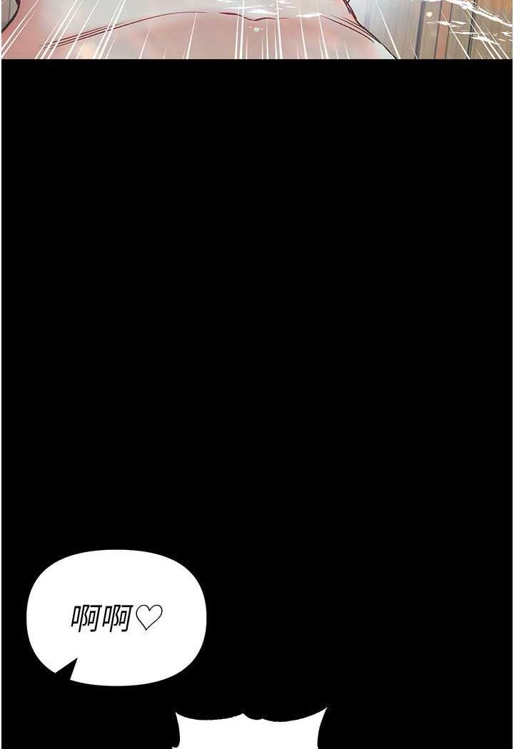 20P - 第一大弟子