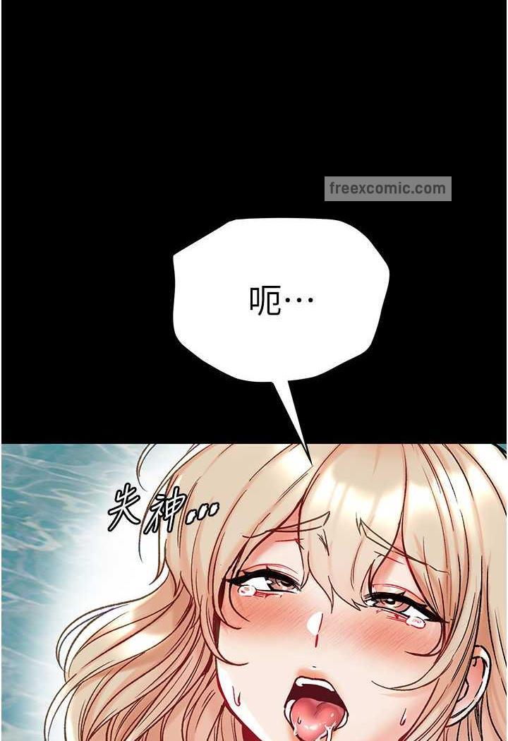 23P - 第一大弟子