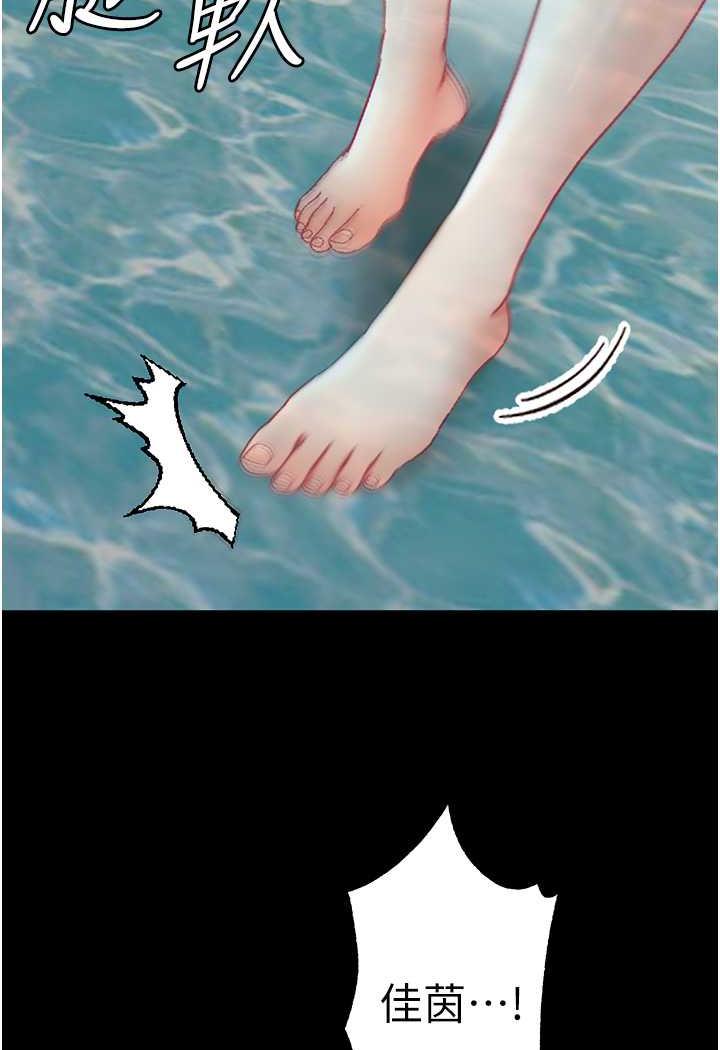 25P - 第一大弟子