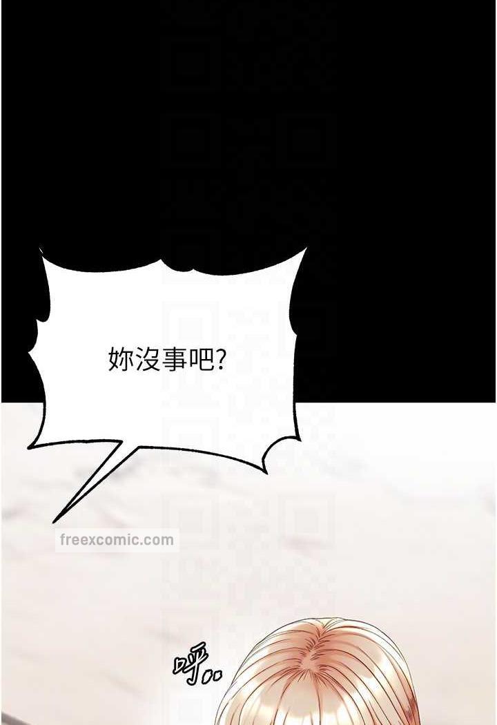 27P - 第一大弟子