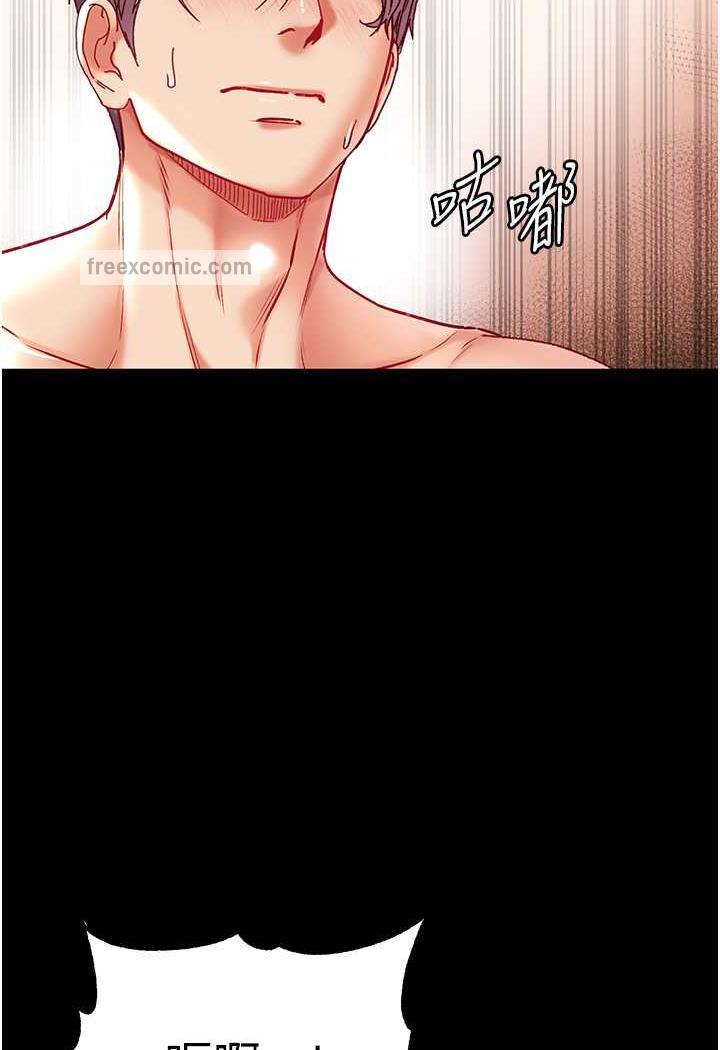 31P - 第一大弟子