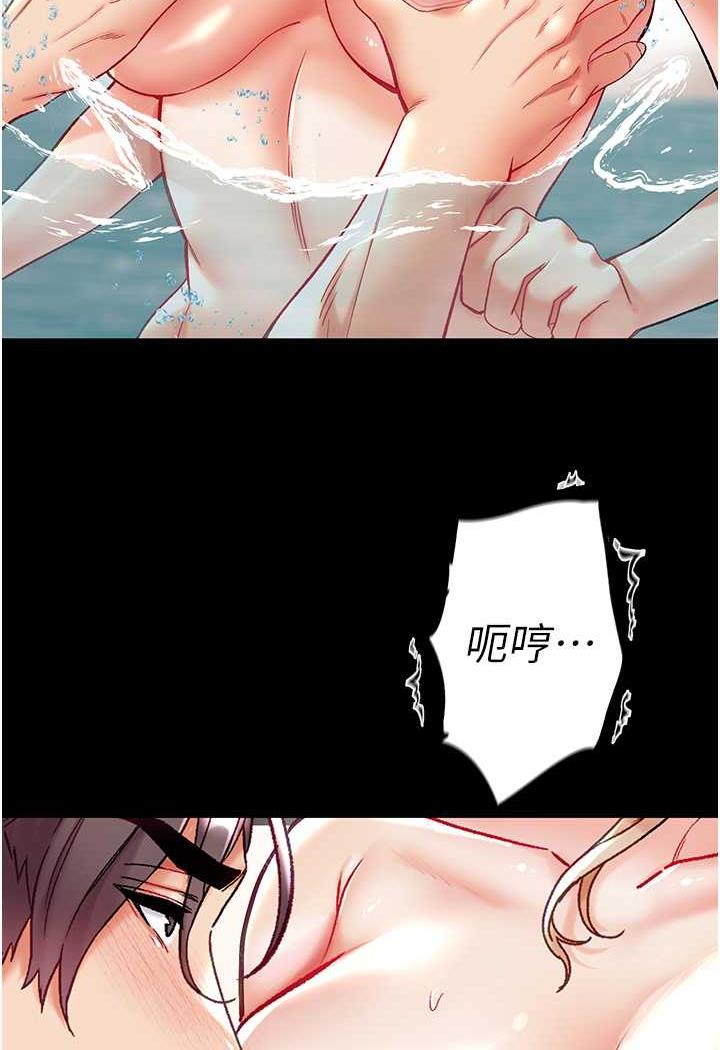 33P - 第一大弟子