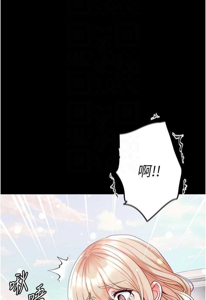 39P - 第一大弟子