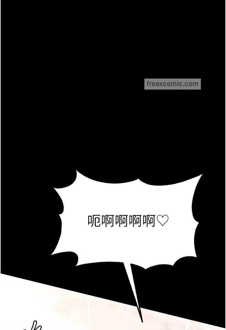 41P - 第一大弟子