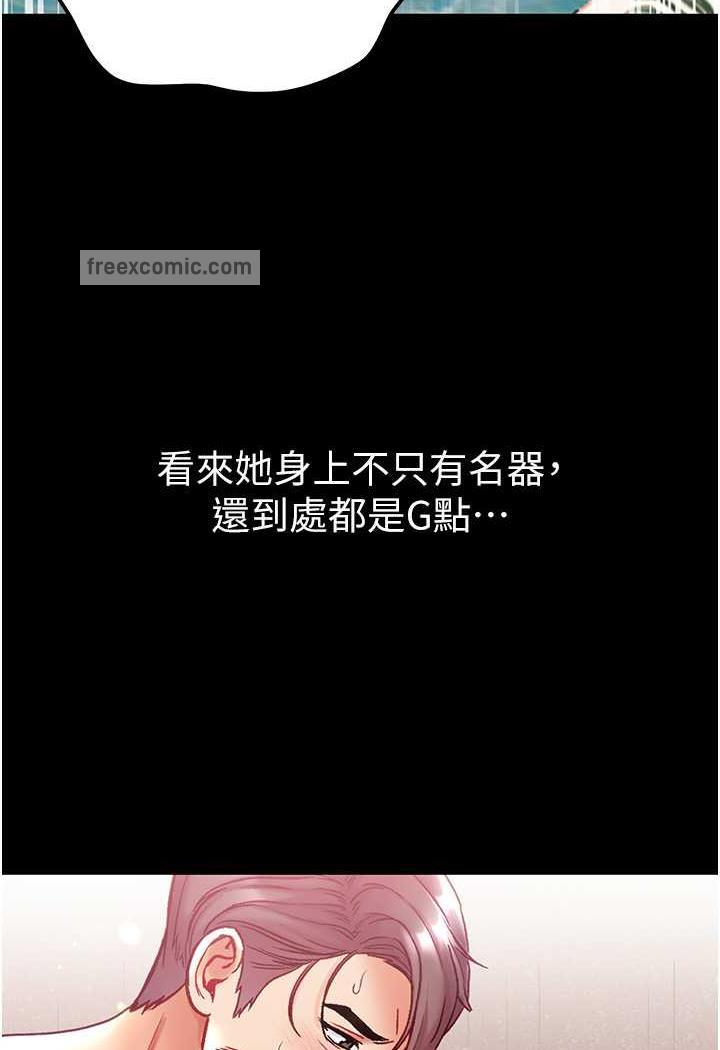 49P - 第一大弟子
