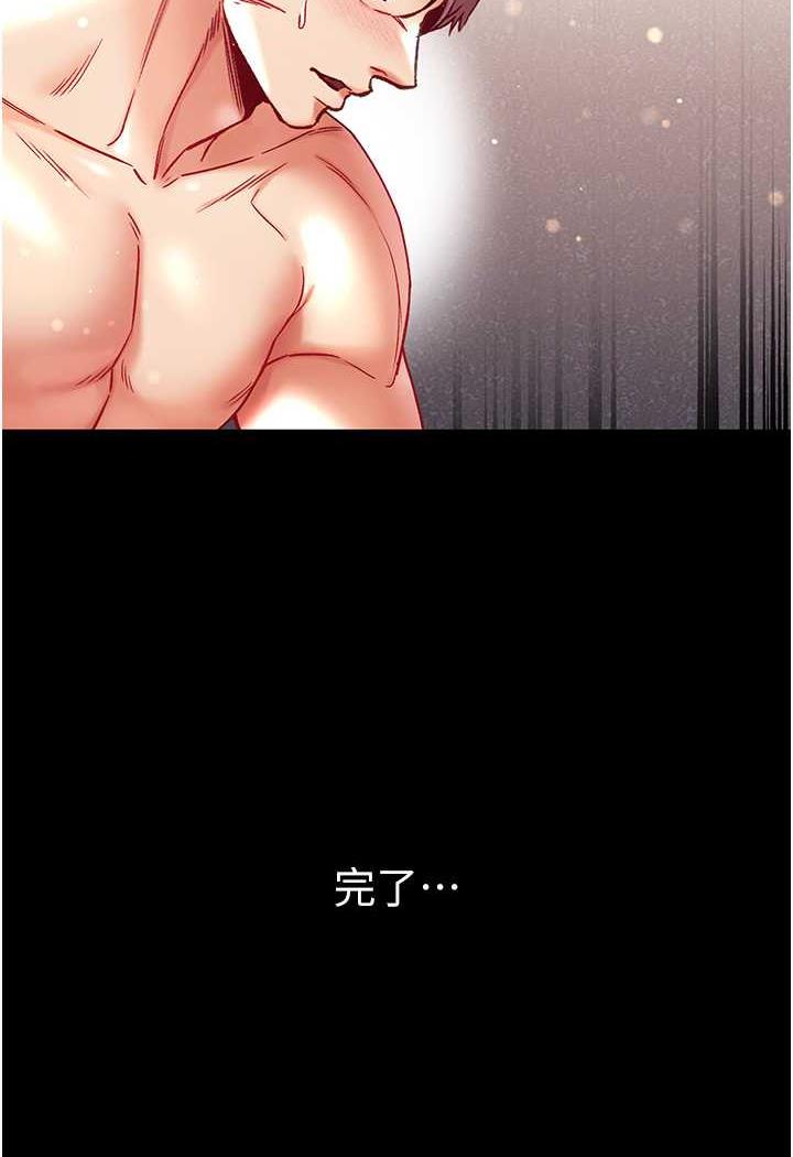 50P - 第一大弟子