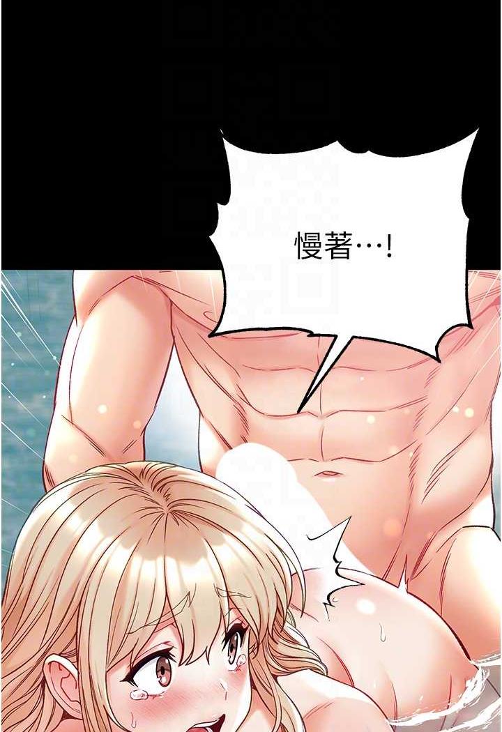 60P - 第一大弟子