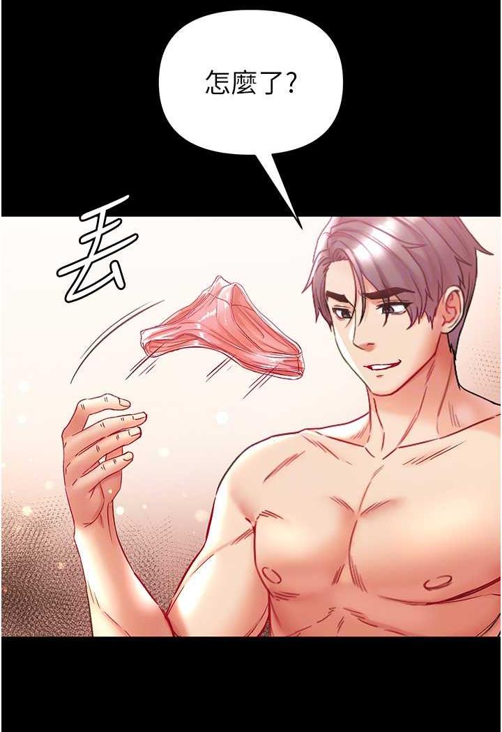 62P - 第一大弟子