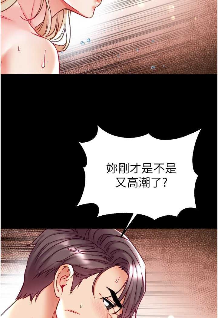69P - 第一大弟子