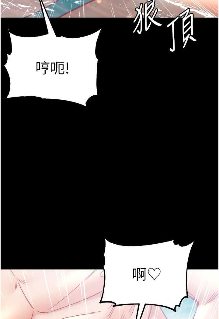 74P - 第一大弟子