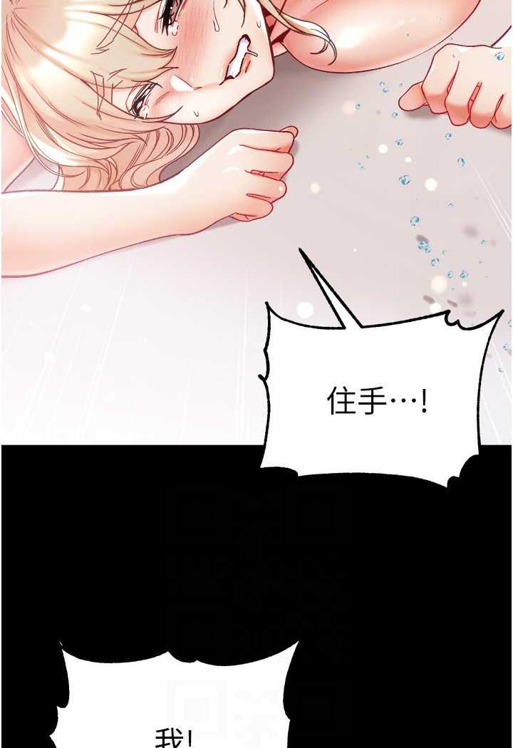 76P - 第一大弟子