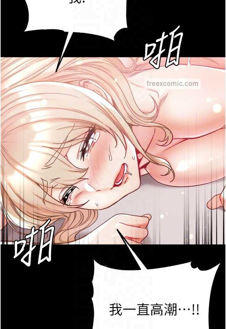 77P - 第一大弟子
