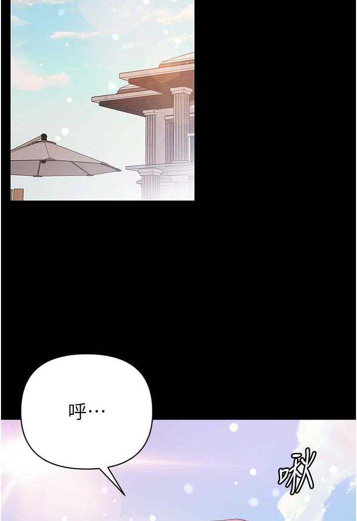 7P - 第一大弟子